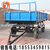 瑞农农机 7cx-5 5吨液压自卸农用拖车缩略图1
