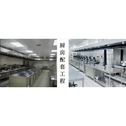 广州金品厨具(图)、厨具安装设计工程、海珠厨具安装