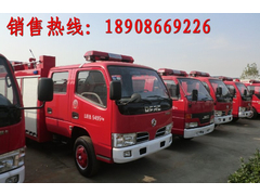 东风轻型消防车.jpg