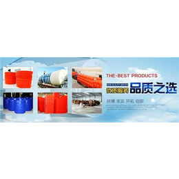 塑料桶5吨厂家|富航容器(图)|圆形塑料桶5吨