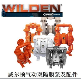 供应WILDEN气动隔膜泵 WILDEN气动泵 威尔顿隔膜泵