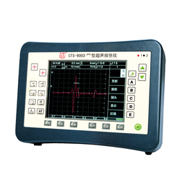 CTS-9003plus型数字超声探伤仪