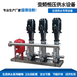 变频恒压供水设备厂家-变频加压供水设备