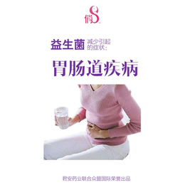 益生菌的作用,益生菌,苏州君安