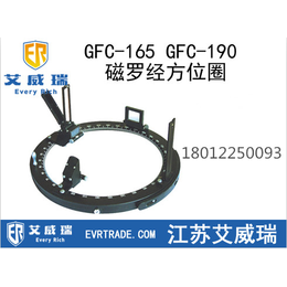 GFC-165 190磁罗经方位圈