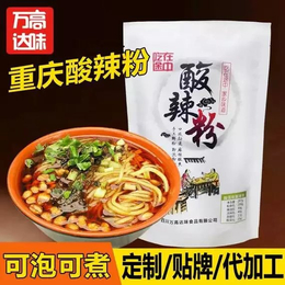 万高达味速食酸辣粉批发手工酸辣粉诚招代理