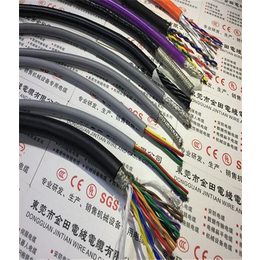 金田电线电缆****生产厂家|拖链电缆供应商|拖链电缆