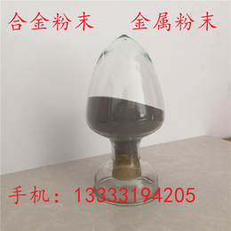 厂家*镍铬硅硼钎焊粉BNi-2镍基合金粉AMS4777 