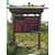 奥斯恩OSEN-FY广西旅游景区负氧离子监测系统缩略图2