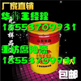 莒县*华犇HB4586凉凉胶隔热漆报价