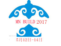 2017年蒙古国际建筑建材展览会