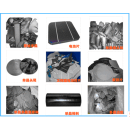 上海奥德斯新能源太阳能电池板组件回收13801694008缩略图