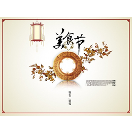 上海美食文化艺术交流活动策划公司