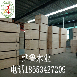 供应出口包装木箱*LVL木方 多层板 定尺板