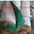 青海椰丝毯 环保草毯 *冲生物毯 稻草植被毯 植物纤维毯缩略图4