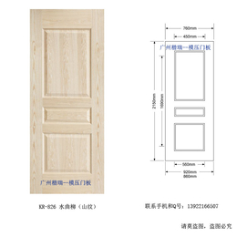 天然木皮3.2MM厚模压门板 实木复合模压门板