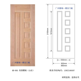 生产加工模压门板 款式新颖 品质保证缩略图