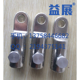 益展厂销铝合金螺栓型端子35-150 接线端子 铜鼻子