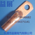 益展厂销铝合金螺栓型端子35-150 接线端子 铜鼻子缩略图2