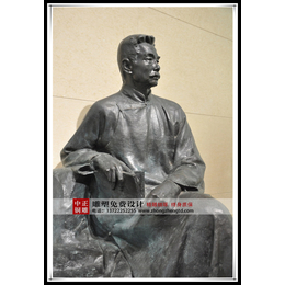 鲁迅铜像摆件  人物肖像雕塑铸造  名人雕塑价格 中正铜雕