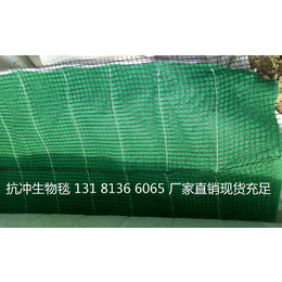 植物纤维毯厂家 植物纤维毯边坡绿化 *冲毯 *冲生物毯