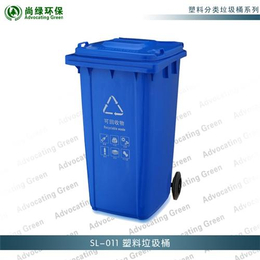 湖南垃圾桶(图)|带盖塑料垃圾桶|长沙尚绿环保
