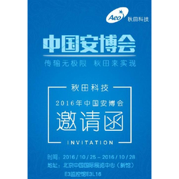 光纤收发器,太原千兆光纤收发器,秋田科技(多图)缩略图