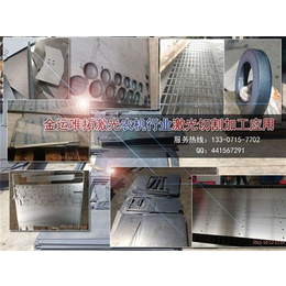 上海激光机生产厂家_激光机生产厂家内部生产图片_金运激光