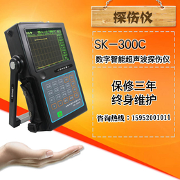 供应厂家苏科 SK-300C全数字智能超声波探伤仪
