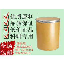  黄藤素3486-67-7厂家自产 种类齐全 上海山东 南箭牌