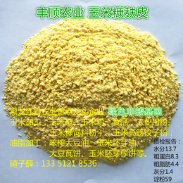 黑龙江玉米糠 玉米麸皮缩略图