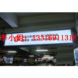 宝安火车站指示灯箱光明火车站指示灯箱施工