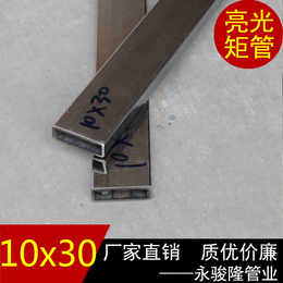 0Cr18Ni9不锈钢扁通 304矩形管10x30