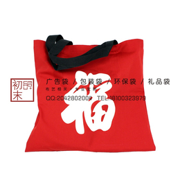 棉布手提袋帆布手提袋麻布广告手提袋杭州厂家订制