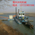水利机械厂有限公司(图)|青州质量可靠挖泥船|挖泥船缩略图1