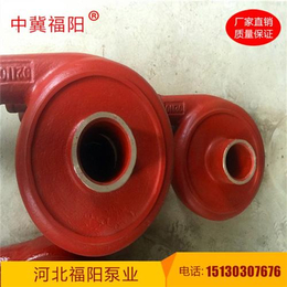 渣浆泵、辽宁*分数渣浆泵、福阳泵业(多图)