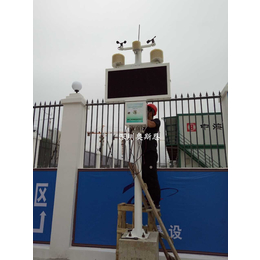 广西百色钦州工地扬尘在线监测系统 PM2.5噪声实时检测设备