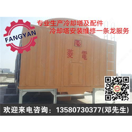 方菱冷却设备_深圳标准型冷却塔_标准型冷却塔安装