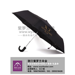 安徽广告伞,紫罗兰伞业厂家*,广告伞订购