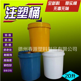 塑料桶_春源塑料制品_蜂蜜塑料桶批发