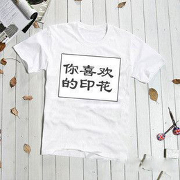深圳制作印刷LOGO公司个性标志广告衫衣服印图