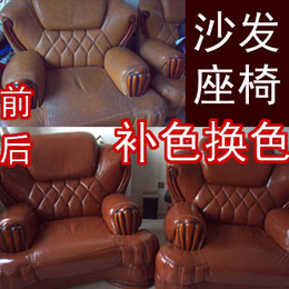 北京亮臣仕沙发翻新汽车座椅如何翻新维修