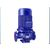 广东管道泵,管道泵生产,惯达机电(多图)缩略图1