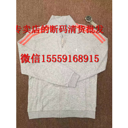 专卖店库存尾货断码清货批发运动品牌服装库存尾货批发