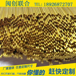 厂家*h62黄铜管材 h62毛细管铜管 精密切割 价格优惠