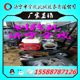 全成牌qc100冷喷划线机内燃式划线车15588787126