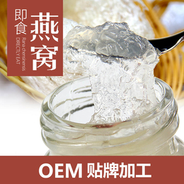 燕窝批发 即食燕窝即食雪蛤OEM贴牌代加工 燕窝工厂缩略图