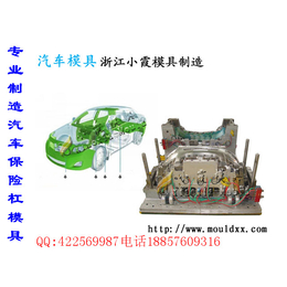 浙江模具厂 现代i20汽配塑料模具供应商 *主机厂汽车模具