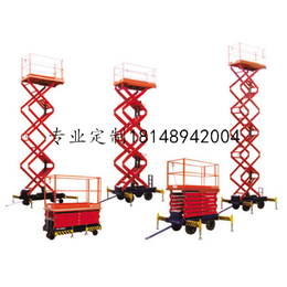 广州10米移动式升降机 液压升降平台 剪叉式高空作业梯厂家缩略图