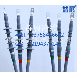 适用25-50平方冷缩电缆附件15KV 高压电缆终端